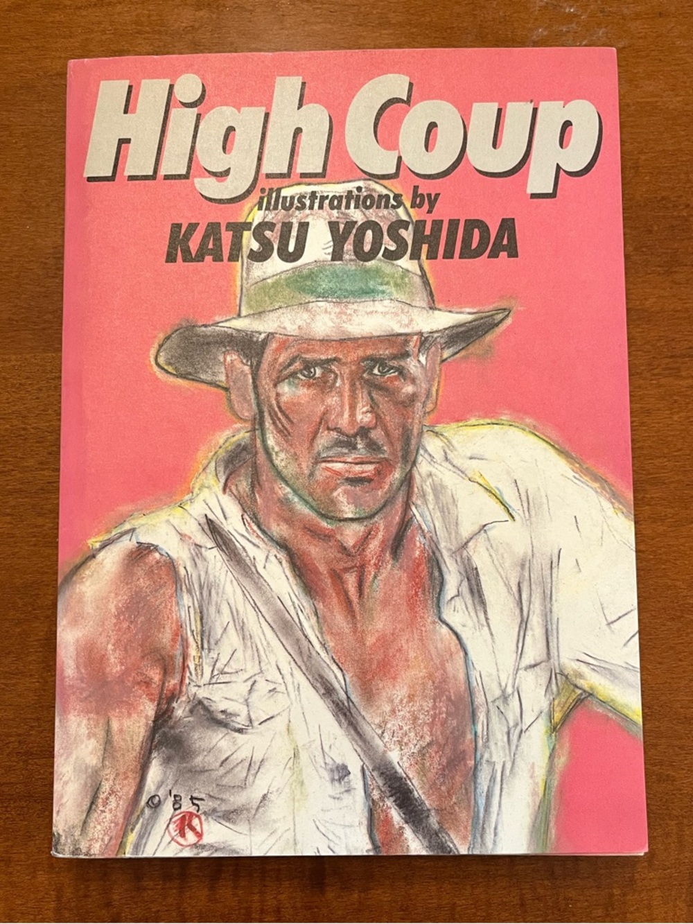 High Coup Illustrations by Katsu Yoshida Book 1985 Art Rare Japanese Print